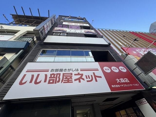 【大田区・大森駅徒歩1分】駅近の好立地！飲食店可・駅徒歩圏内の利便性の高い物件　都市ガス・エレベーター完備　12.91坪